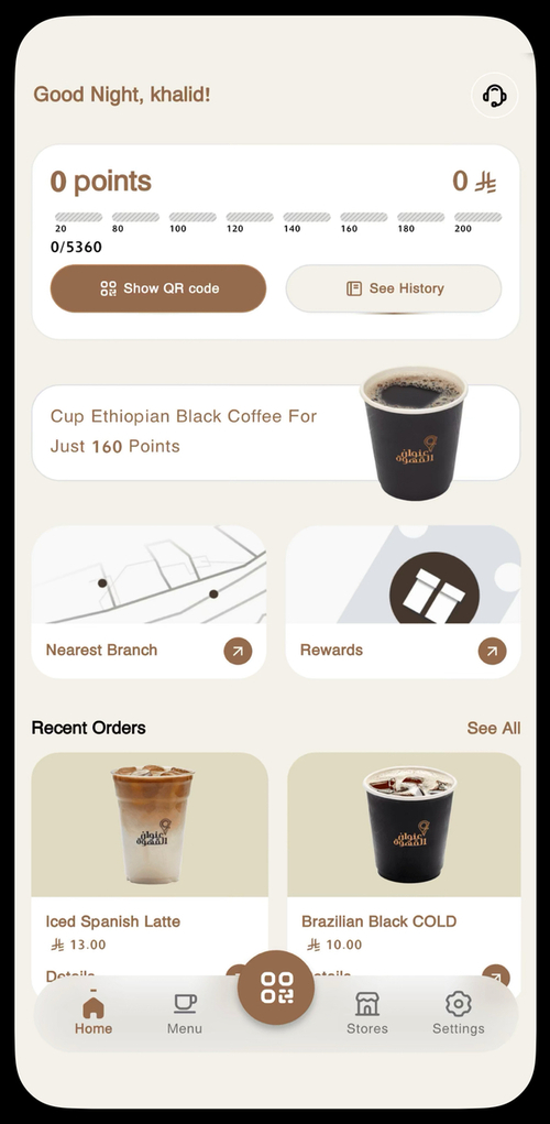 Address Cafe | عنوان القهوة